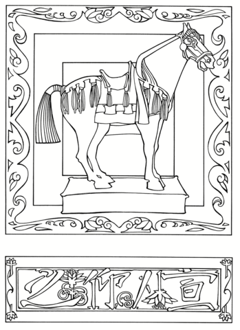 Horse Print Coloring Page